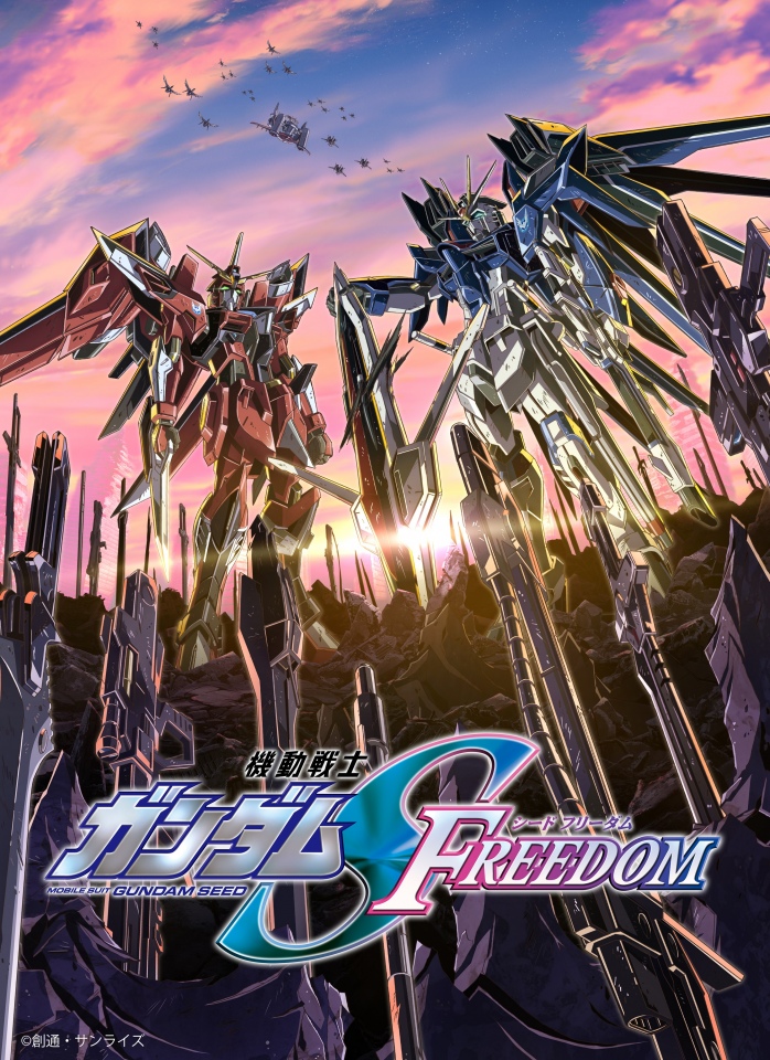 『ガンダムSEEDFREEDOM』新MSの設定画が公開！